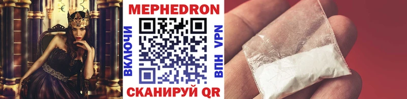 Где найти наркотики Ивантеевка КОКАИН АМФ ГАШ Мефедрон