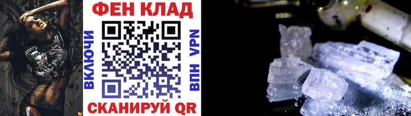 Амфетамин 97% Ивантеевка