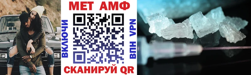АМФ Розовый  darknet как зайти  Ивантеевка 