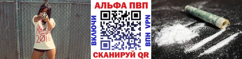 наркошоп  Ивантеевка  A-PVP кристаллы 