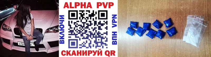 A PVP VHQ Ивантеевка