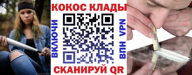 купить   Ивантеевка  Кокаин Боливия 
