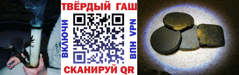 Гашиш ice o lator купить Ивантеевка