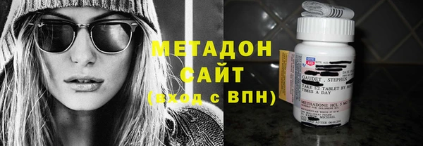 гашишное масло Армянск