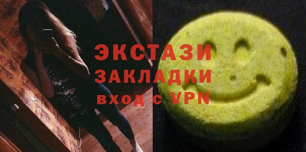 гашишное масло Армянск