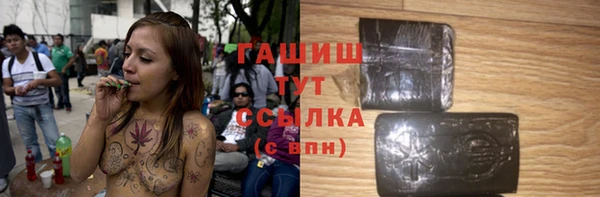 гашишное масло Армянск