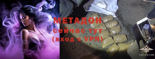 меф Гусиноозёрск