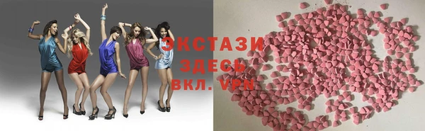 меф VHQ Арсеньев