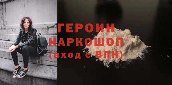 меф VHQ Арсеньев