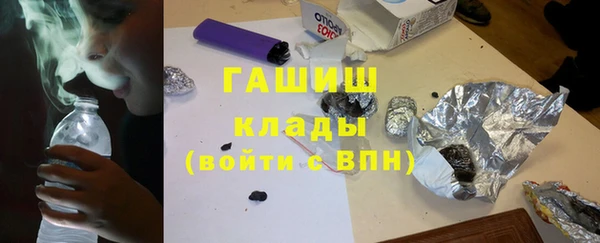 героин Гусь-Хрустальный