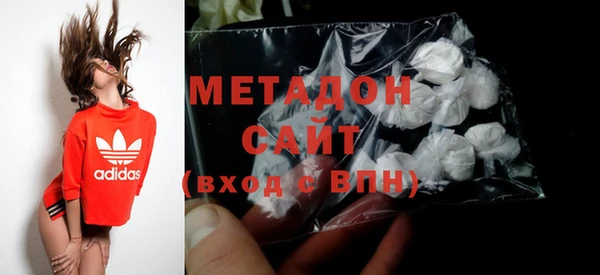 гашишное масло Армянск