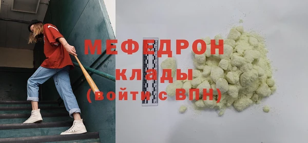меф VHQ Арсеньев