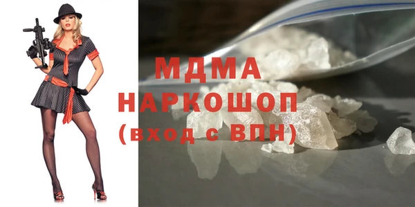 mdma Аркадак