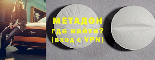 меф VHQ Арсеньев