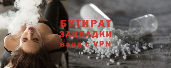 гашишное масло Армянск