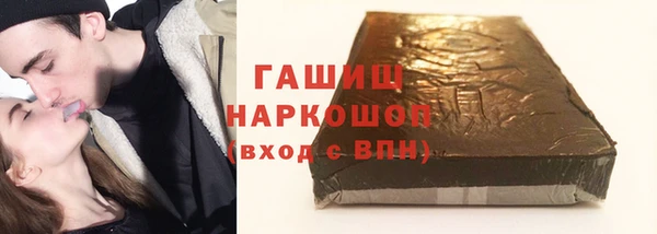 гашишное масло Армянск