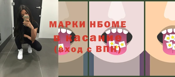 гашишное масло Армянск