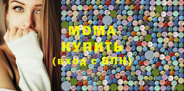 гашишное масло Армянск