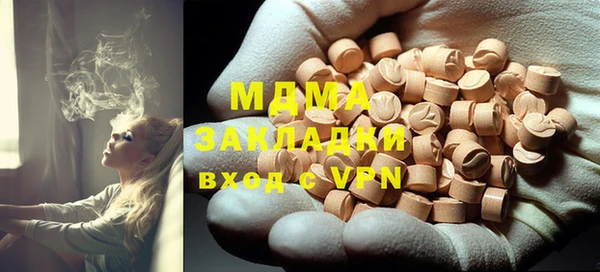 меф VHQ Арсеньев