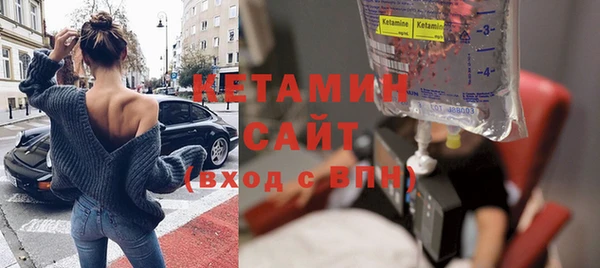меф VHQ Арсеньев