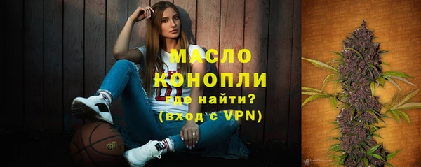 гашишное масло Армянск