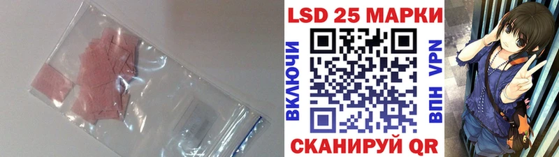 Лсд 25 экстази кислота Ивантеевка