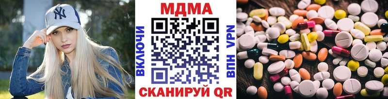 MDMA Molly  Ивантеевка 