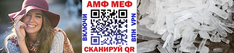 Первитин Methamphetamine Ивантеевка