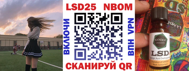 маркетплейс клад  Ивантеевка  Наркотические марки 1,5мг 