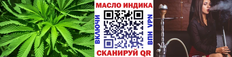 ТГК THC oil Ивантеевка