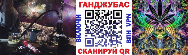 купить закладку  Ивантеевка  МАРИХУАНА гибрид 